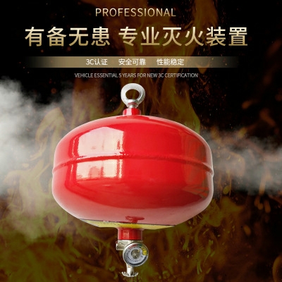 辽宁七氟丙烷辽宁气体灭火系统厂家2 (20).jpg
